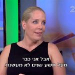 אירית אבישר עו"ד - גמילה מעישון